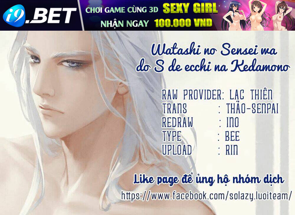 Watashi No Sensei Wa Do S De Ecchi Na Kedamono Chương 2 Ảnh 3