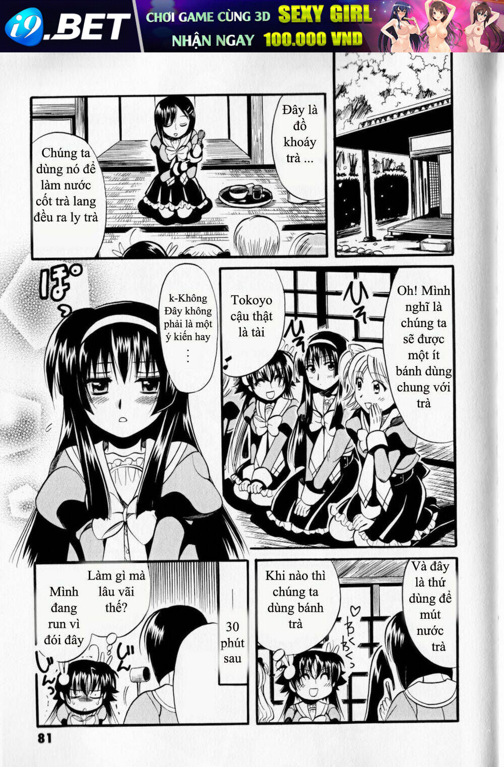 Megu Miruku! Chương 3 Ảnh 21