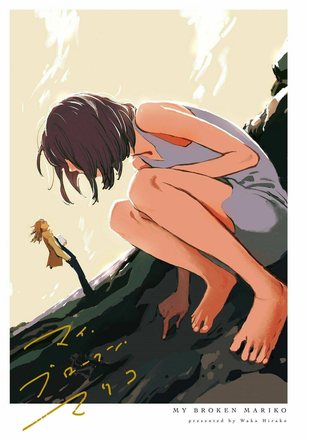 My Broken Mariko Chương 1 Ảnh 5