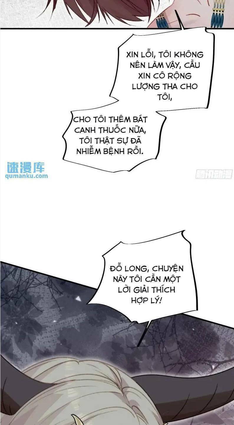 Thú Thế Ngọt Sủng, Tôi Ở Dị Giới Làm Vũ Thần Chương 35 Ảnh 39