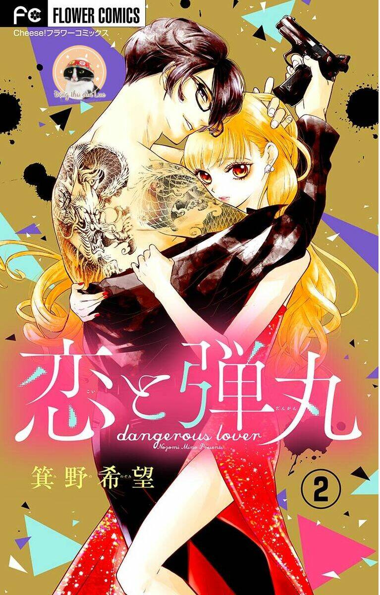 Koi To Dangan Chương 2 Ảnh 4