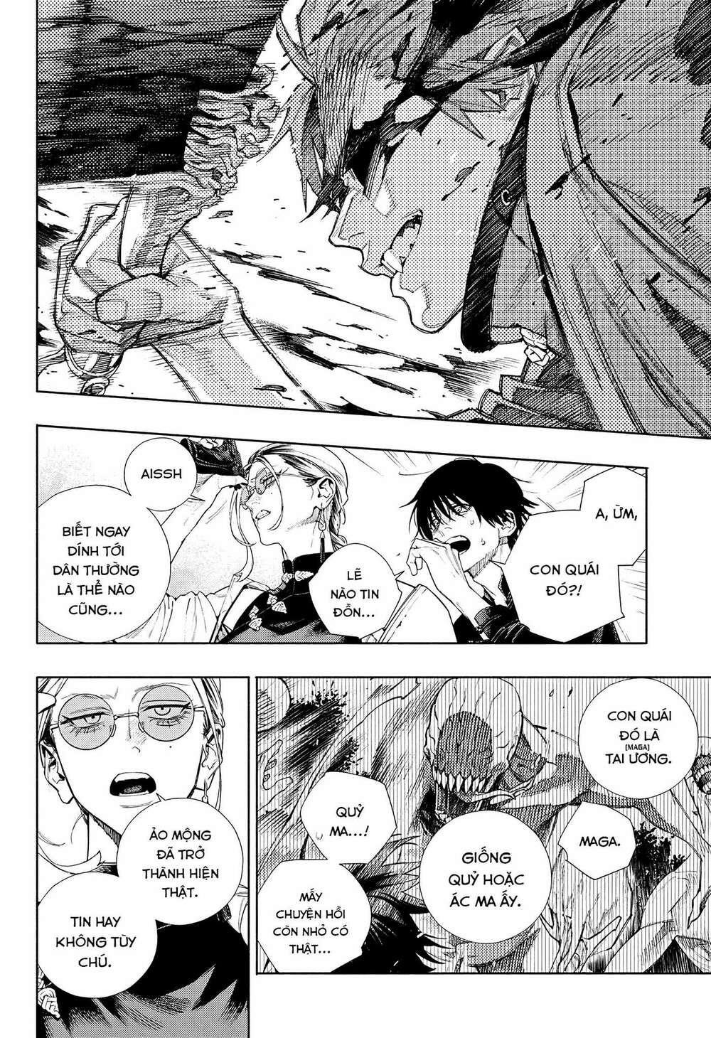 Gokurakugai Chương 2 Ảnh 41