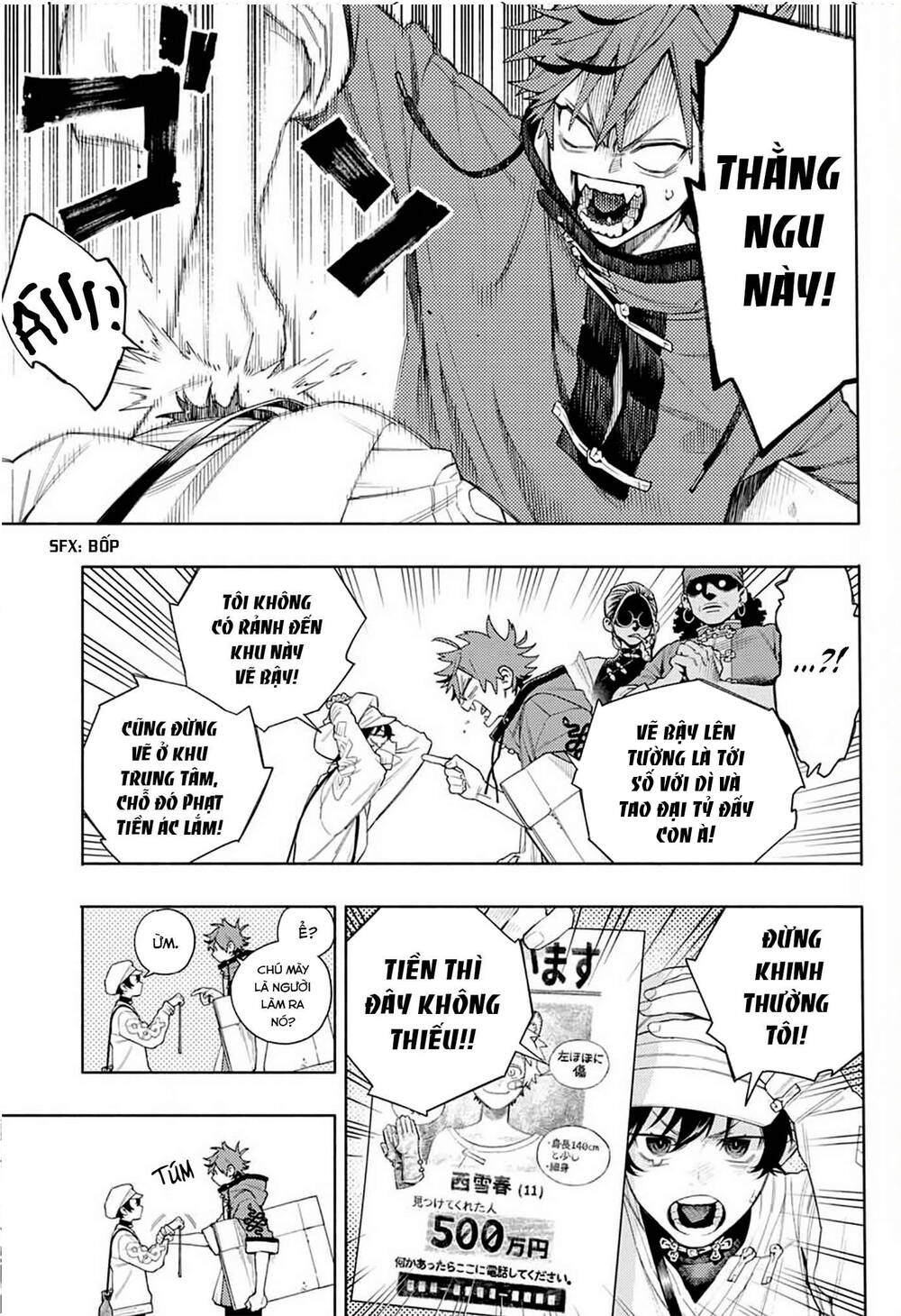 Gokurakugai Chương 1.1 Ảnh 20