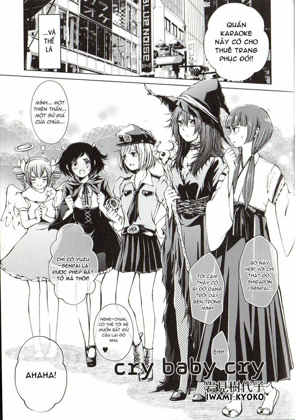 Tuyển Tập Doujinshi Của Citrus Chương 19 Ảnh 2