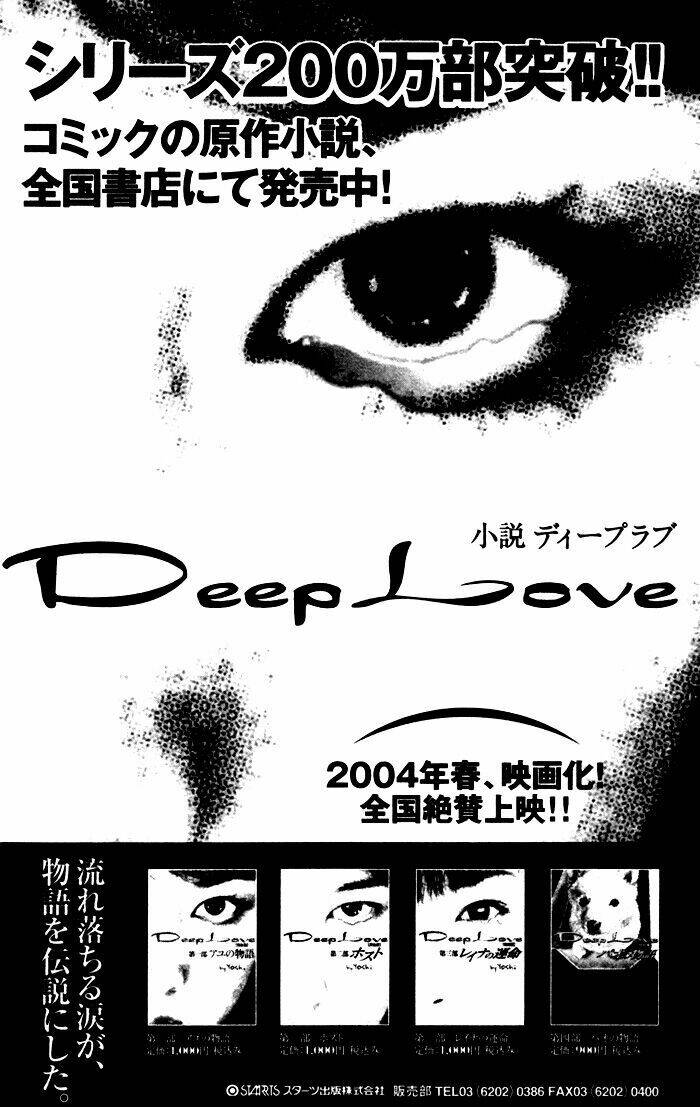 Deep Love - Ayu Monogatari Chương 4 Ảnh 55