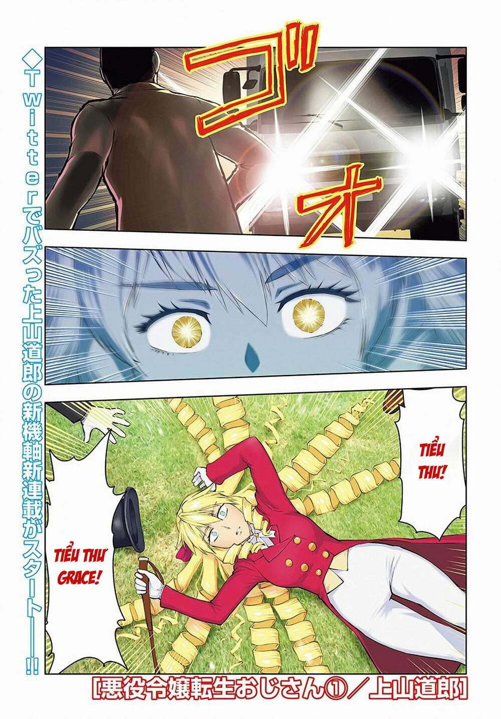 Ông Chú Chuyển Sinh - Akuyaku Reijou Tensei Oji-San Chương 1 Ảnh 3