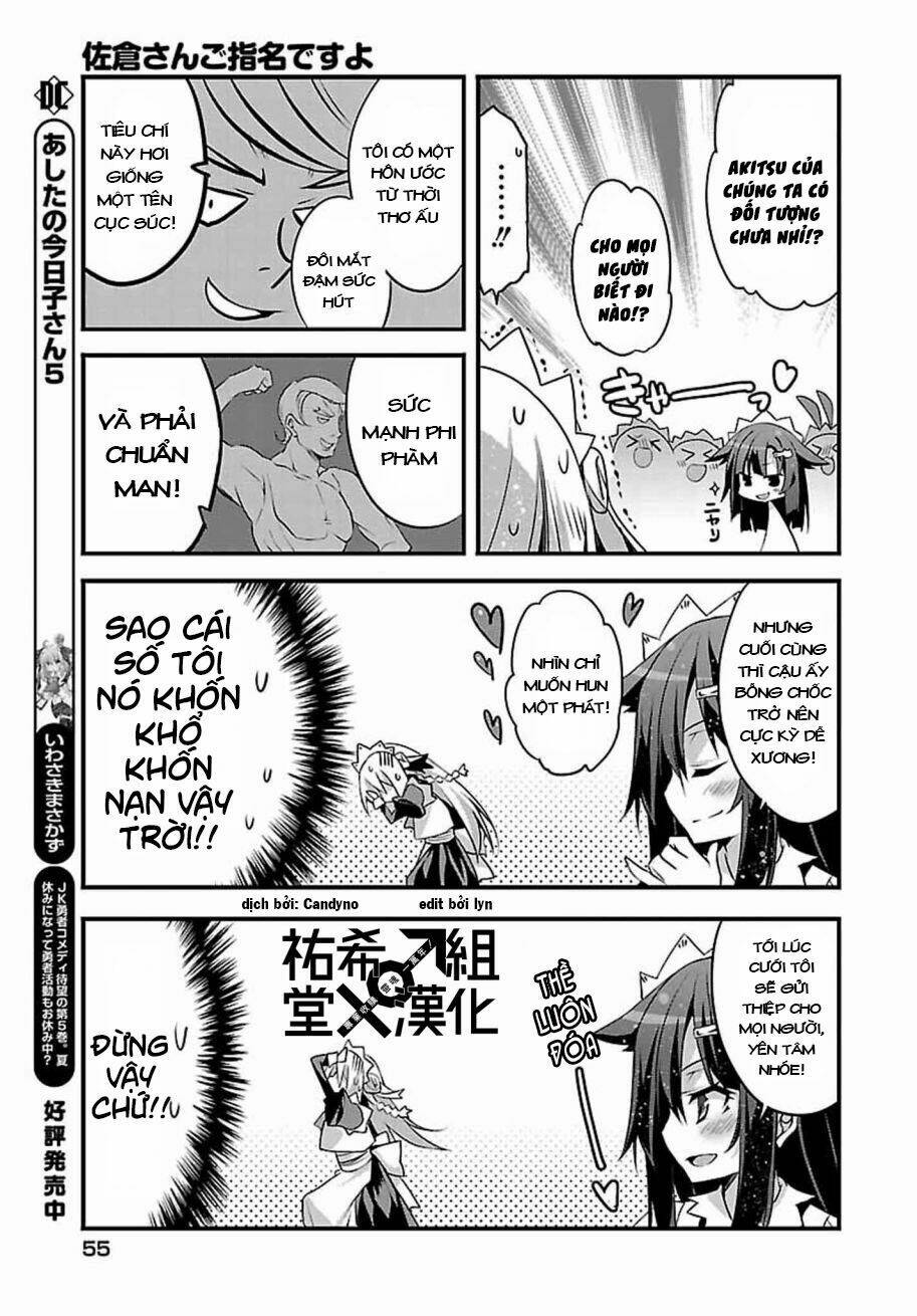 Sakura-San Goshimei Desu Yo Chương 3 Ảnh 11