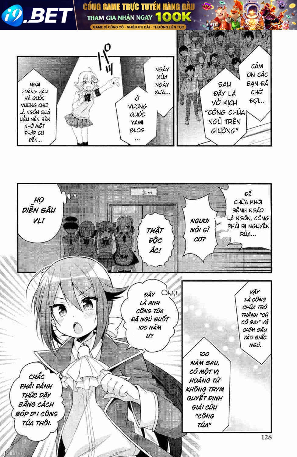 Himegoto Chương 17 Ảnh 15