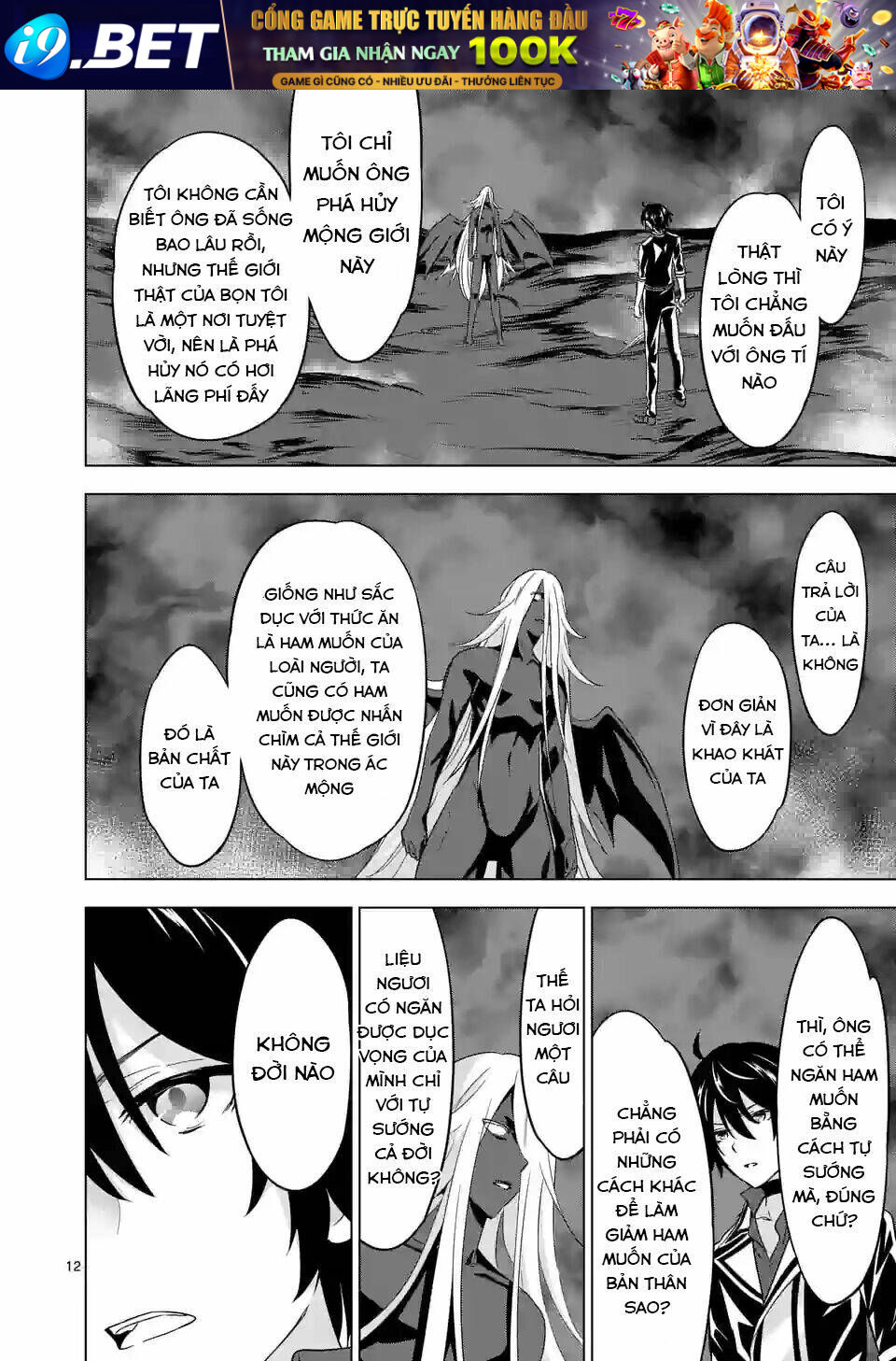 Shijou Saikyou Ouku-San No Tanoshii Tanetsuke Harem Uzukuri Chương 75 Ảnh 14