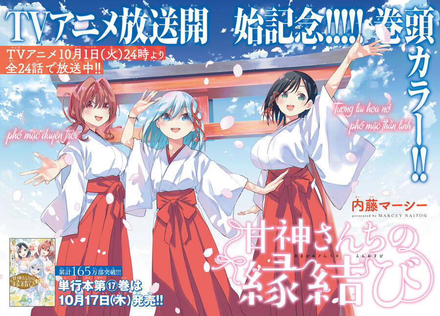 Amagami-San Chi No Enmusubi! Chương 154 Ảnh 4