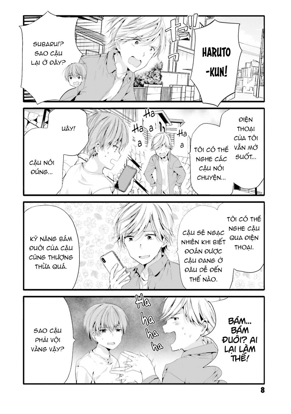Uchi No Hentai Maid Ni Osowareteru Chương 80 Ảnh 13