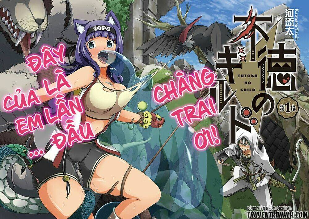 Futoku No Guild Chương 1 Ảnh 4