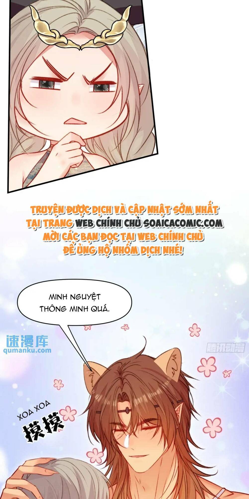 Thú Thế Ngọt Sủng, Tôi Ở Dị Giới Làm Vũ Thần Chương 41 Ảnh 33