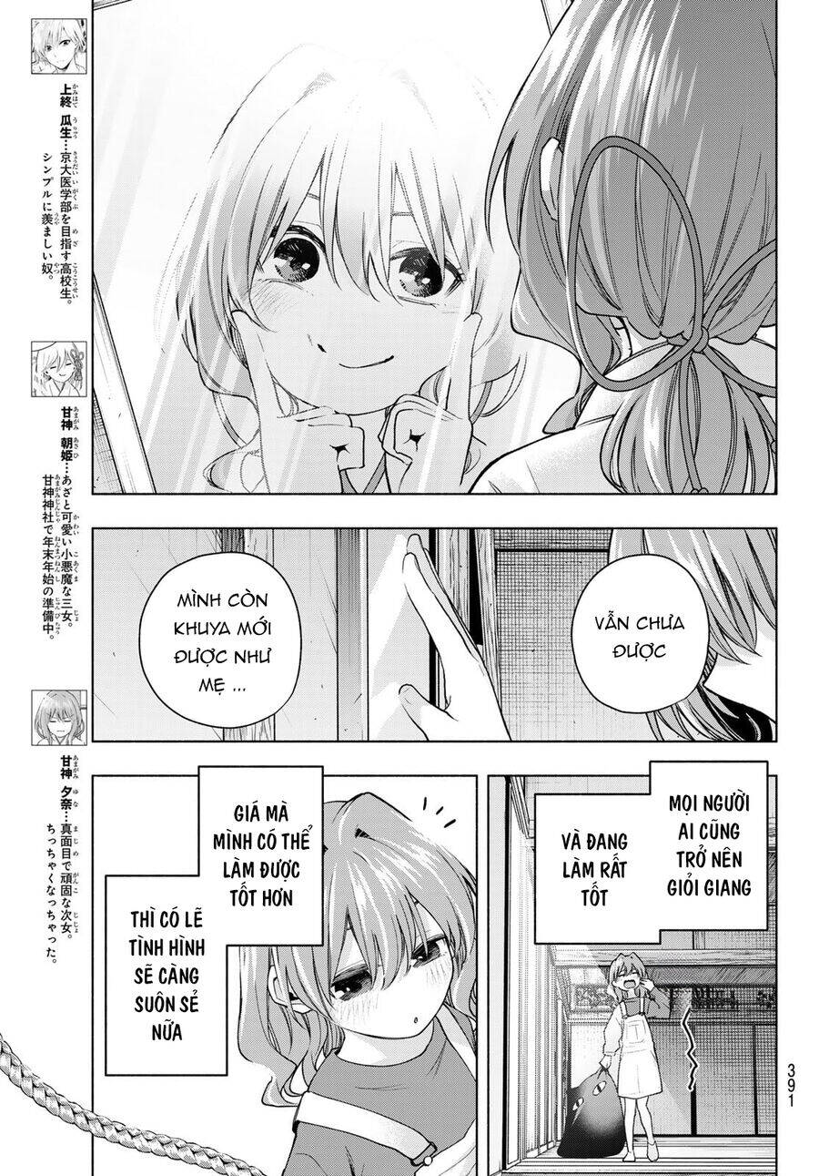 Amagami-San Chi No Enmusubi! Chương 155 Ảnh 6