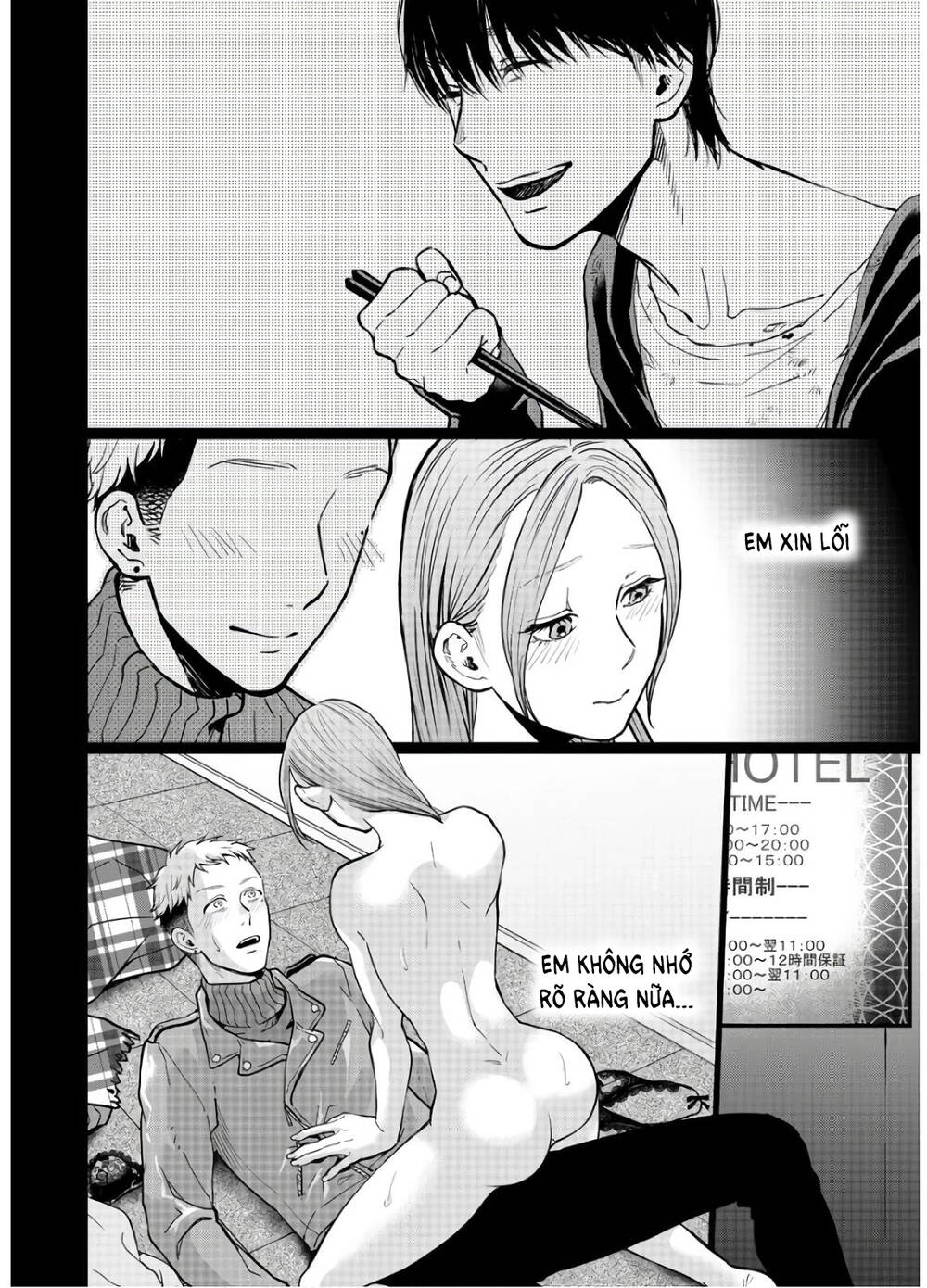 Kedamonotachi No Jikan Chương 17 Ảnh 19