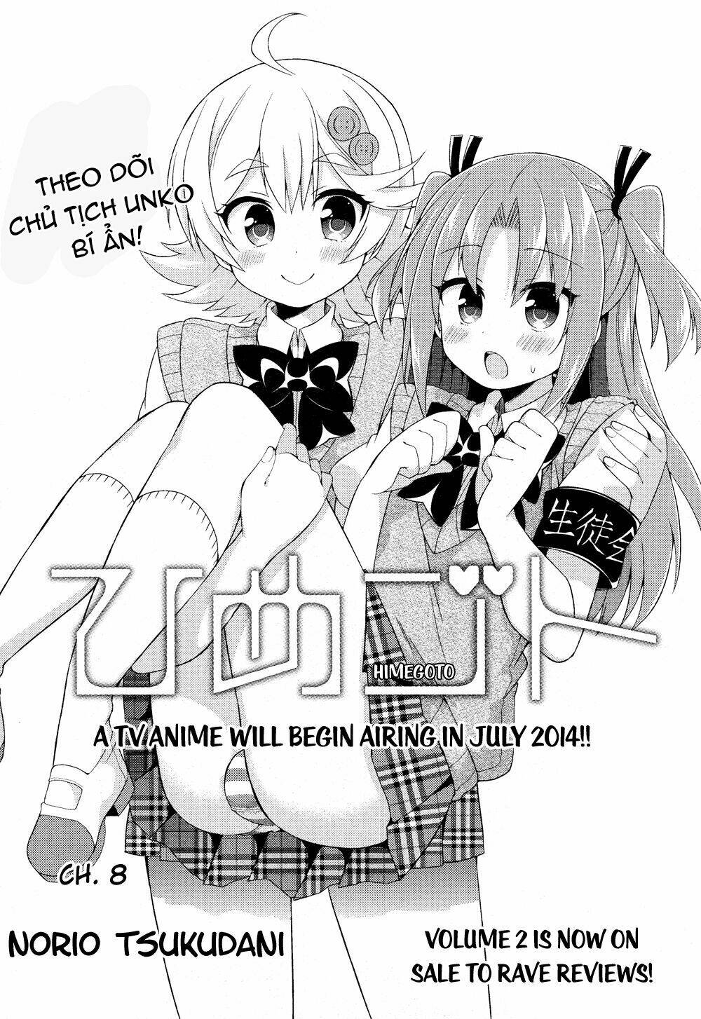 Himegoto Chương 8 Ảnh 2