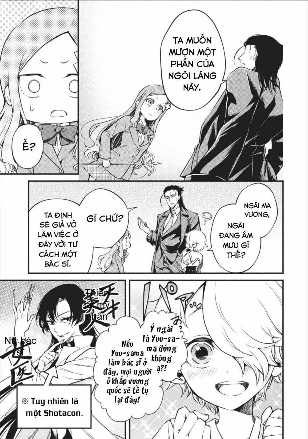 Maou-Sama, Retry! Chương 7 Ảnh 6