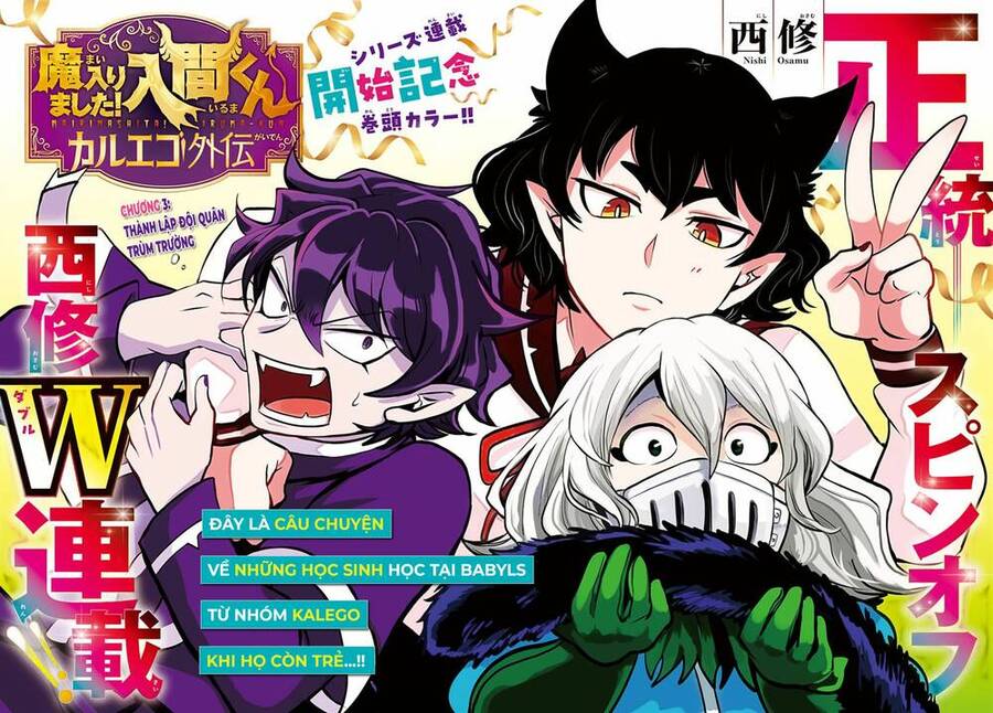 Marimashita! Iruma-Kun: Ngoại Truyện Kalego Chương 3 Ảnh 3