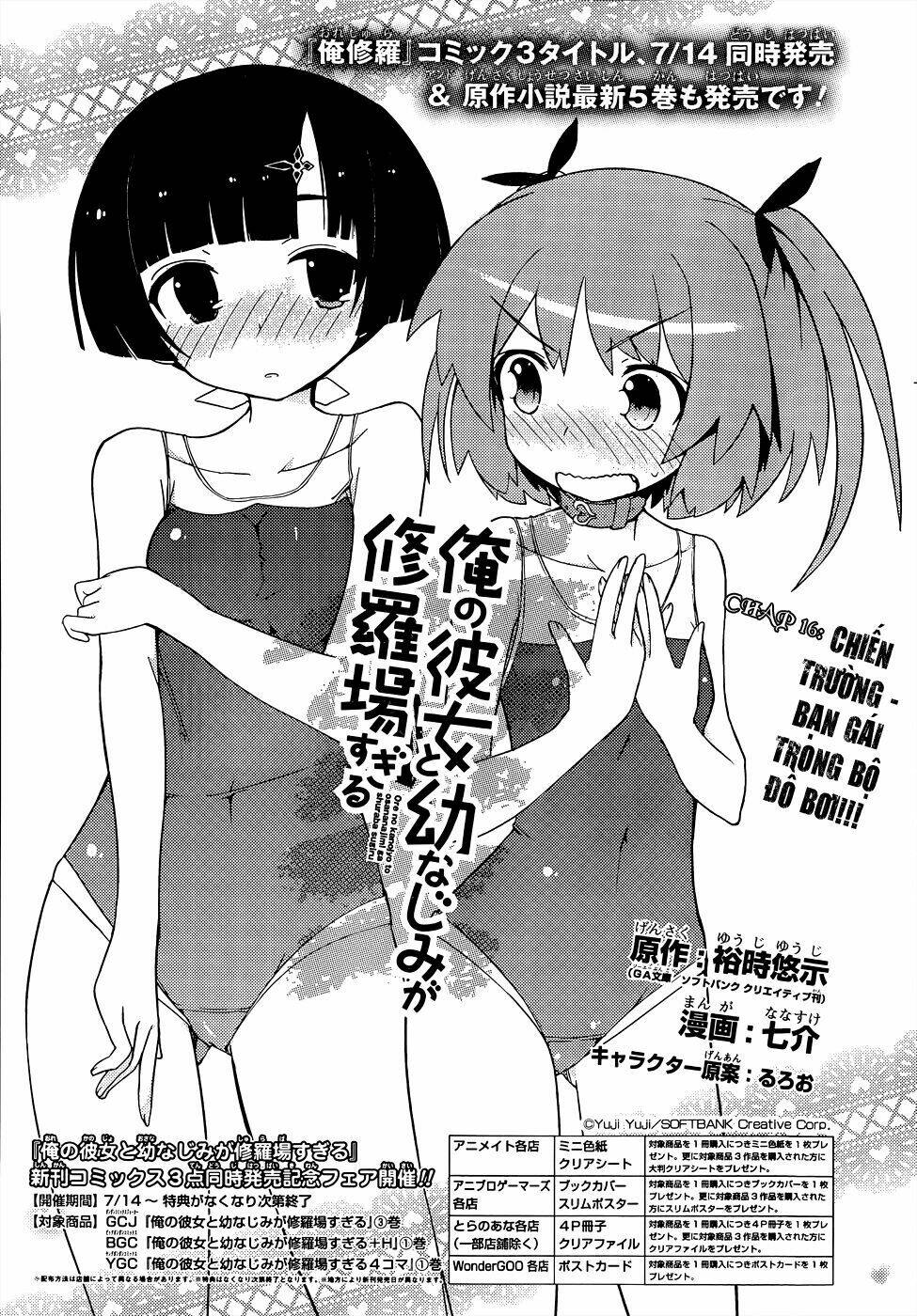 Ore No Kanojo To Osananajimi Ga Shuraba Sugiru Chương 16 Ảnh 8