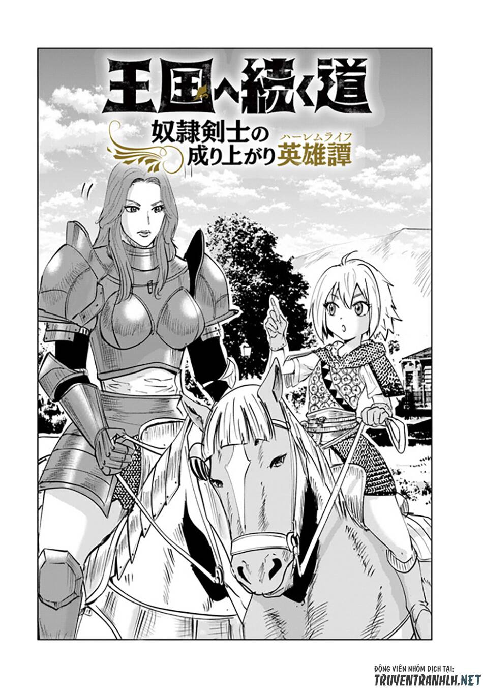 Oukoku E Tsuzuku Michi Dorei Kenshi No Nariagari Eiyūtan Chương 59 Ảnh 3