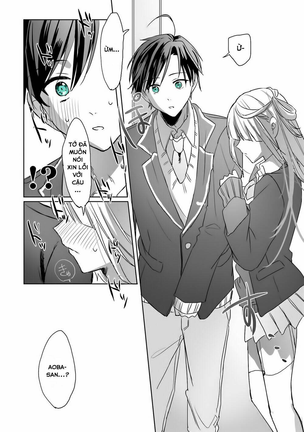 Kokoro Irozuku Koi Ga Shitai Chương 1 Ảnh 14