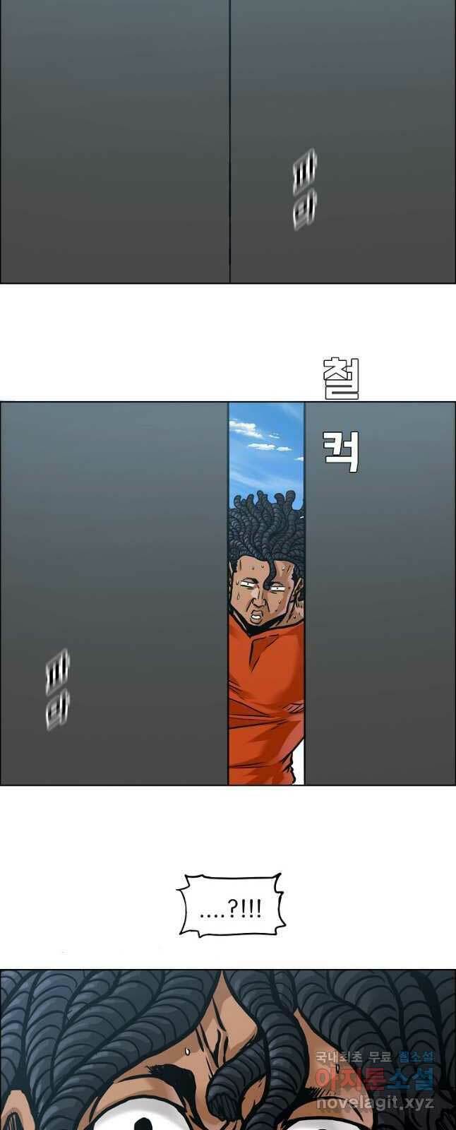 Bá Chủ Học Đường Ss4 Chương 78 Ảnh 19