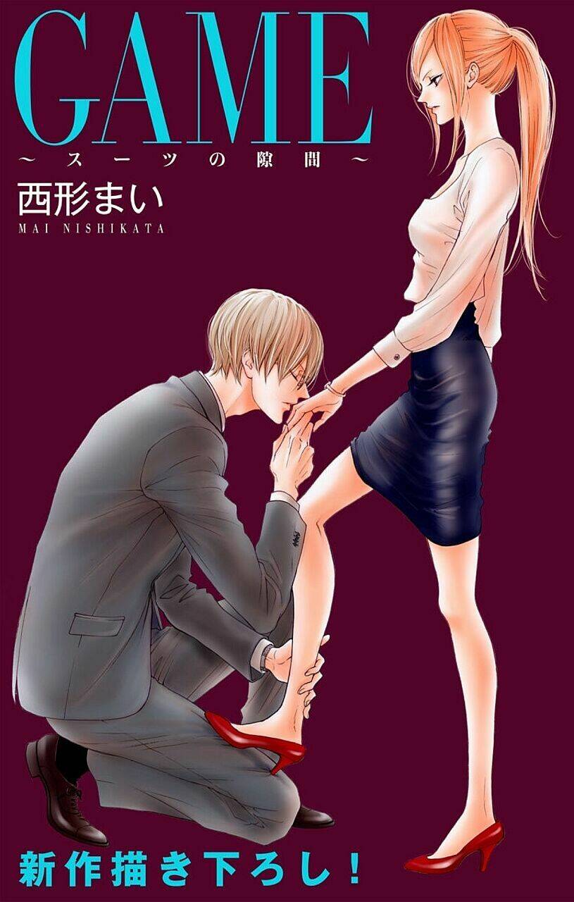 Game – Suit No Sukima Chương 4 Ảnh 4