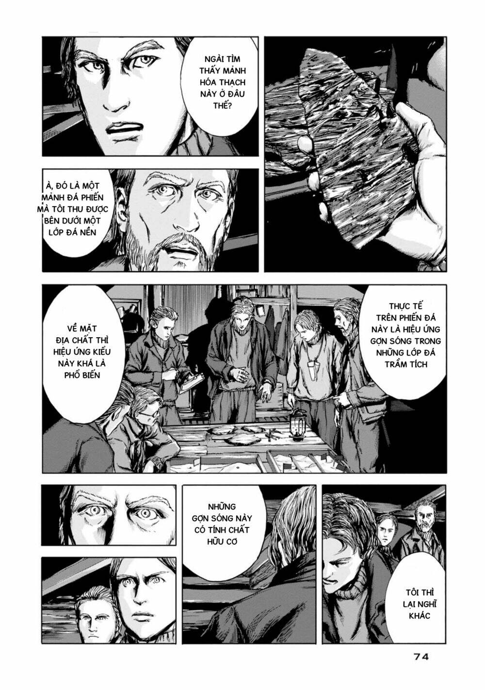 Kyouki No Sanmyaku Nite - At The Mountain Of Madness Chương 2 Ảnh 21