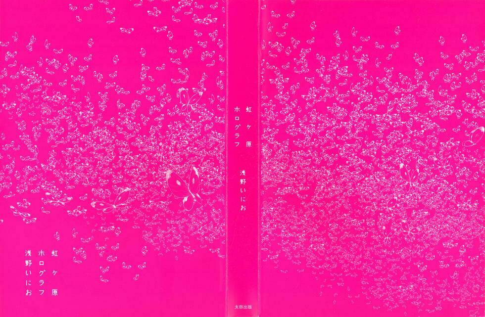 Nijigahara Holograph Chương 0 Ảnh 3