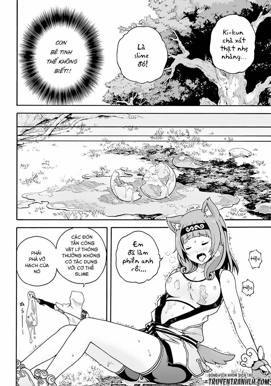 Futoku No Guild Chương 1 Ảnh 23