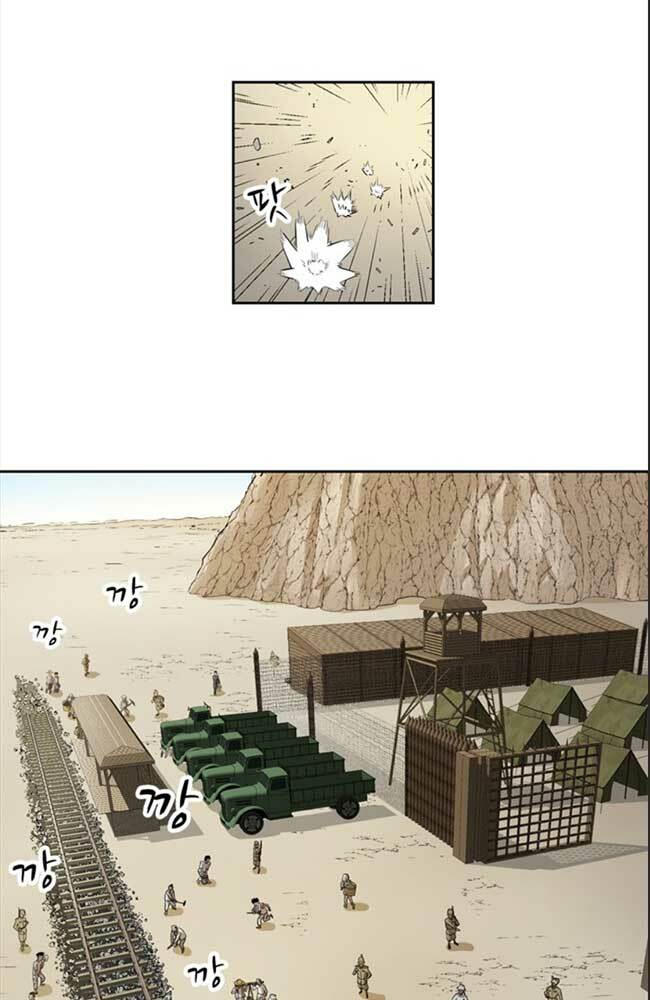 Bậc Thầy Kiếm Sư 2: Arachi Dị Nhân Đầu Tiên Chương 1 Ảnh 7