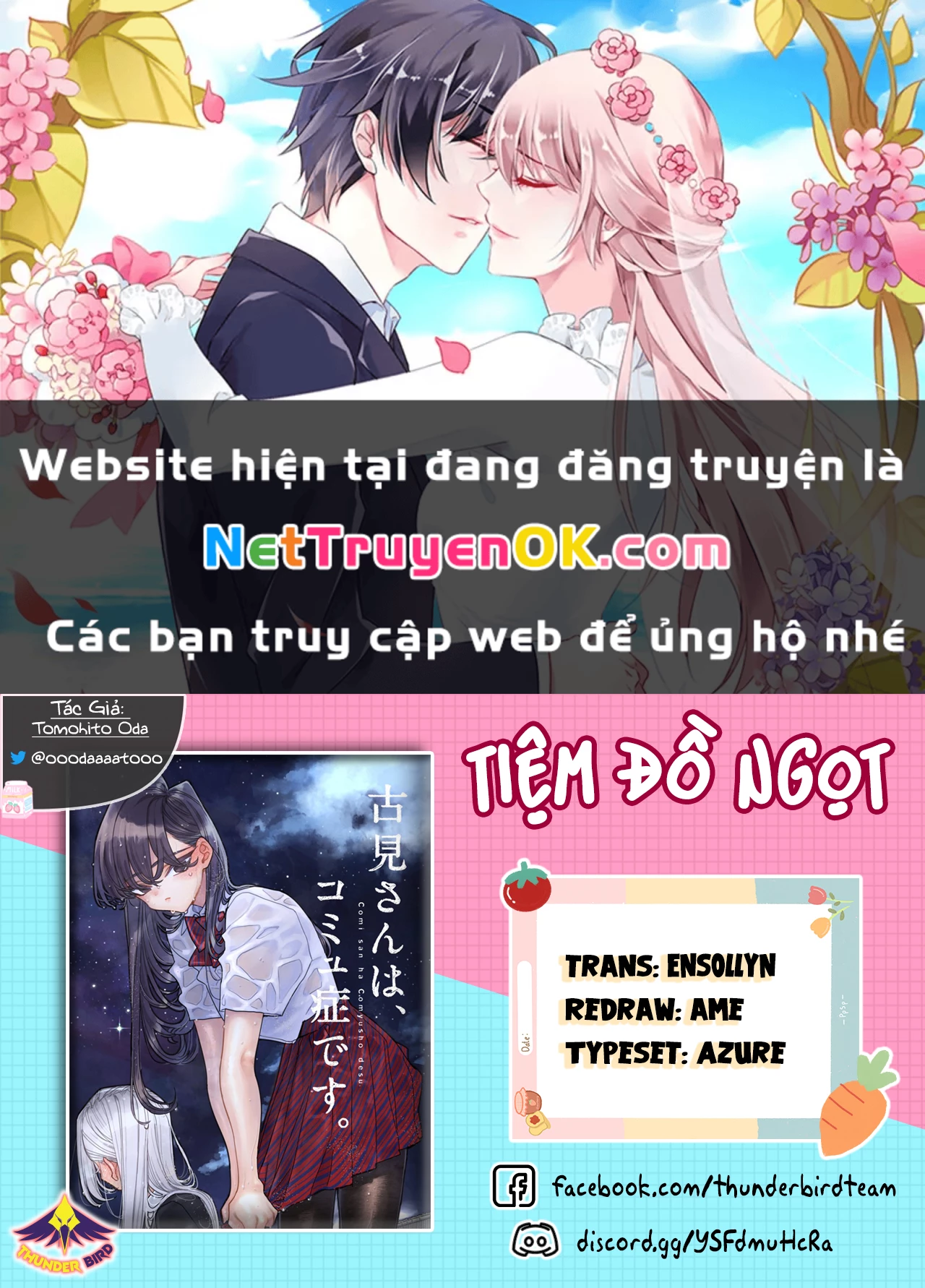 Komi Không Thể Giao Tiếp Chương 491 Ảnh 2