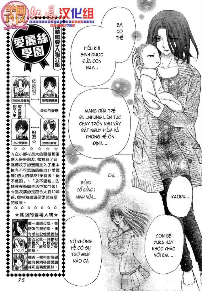 Gakuen Alice Chương 180.1 Ảnh 7