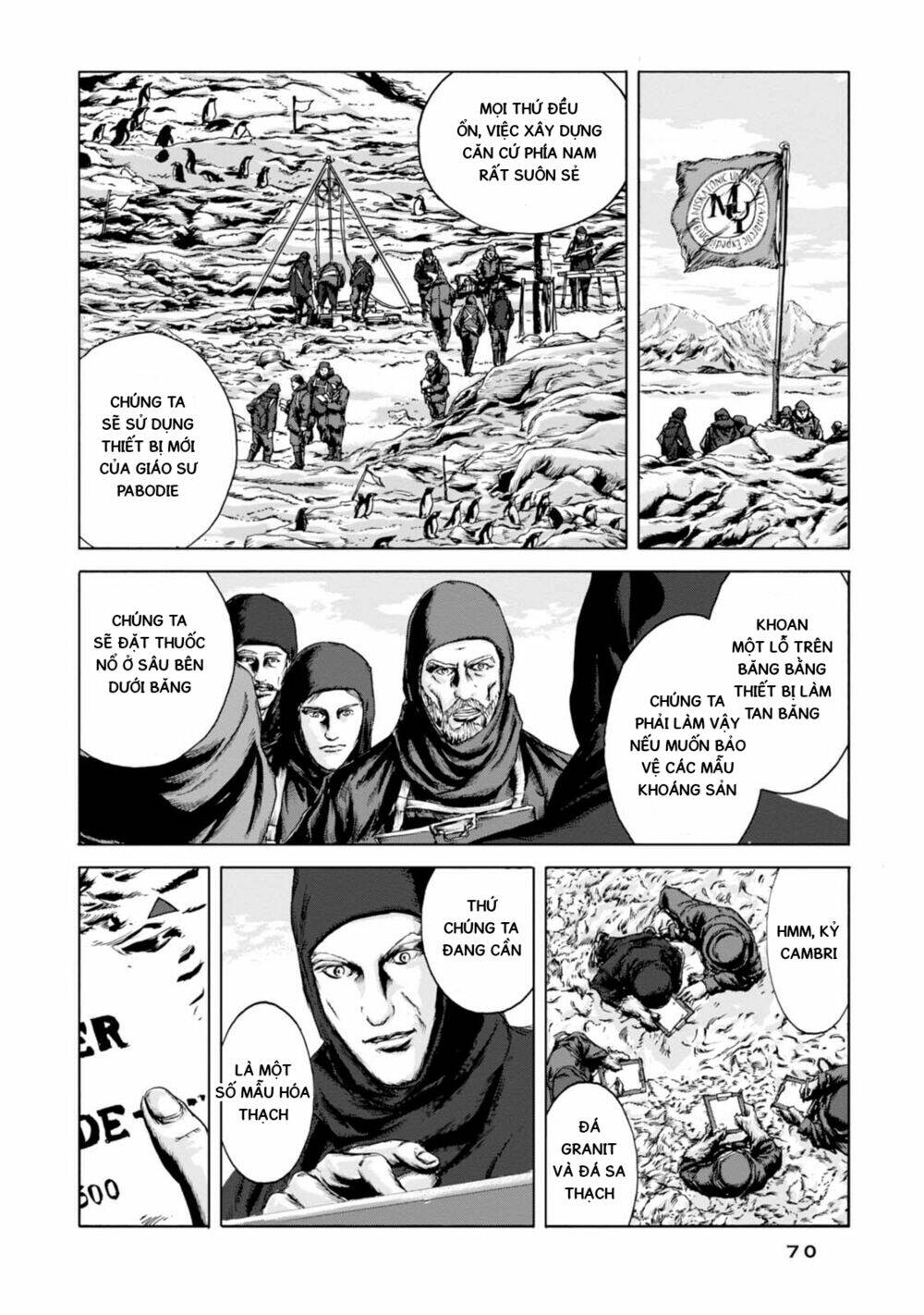 Kyouki No Sanmyaku Nite - At The Mountain Of Madness Chương 2 Ảnh 17