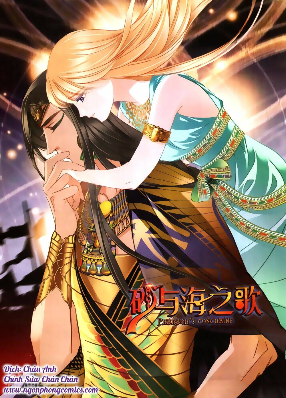 Sủng Phi Của Pharaoh Chương 61.5 Ảnh 2