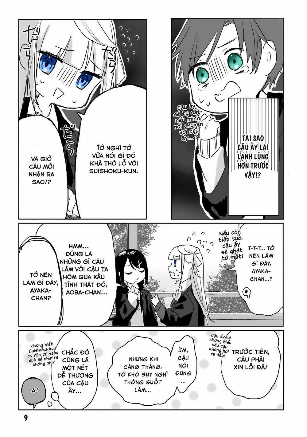 Kokoro Irozuku Koi Ga Shitai Chương 1 Ảnh 11