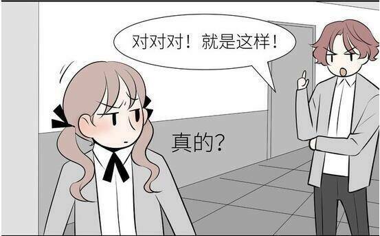 Mối Tình Đơn Phương Chương 52 Ảnh 25