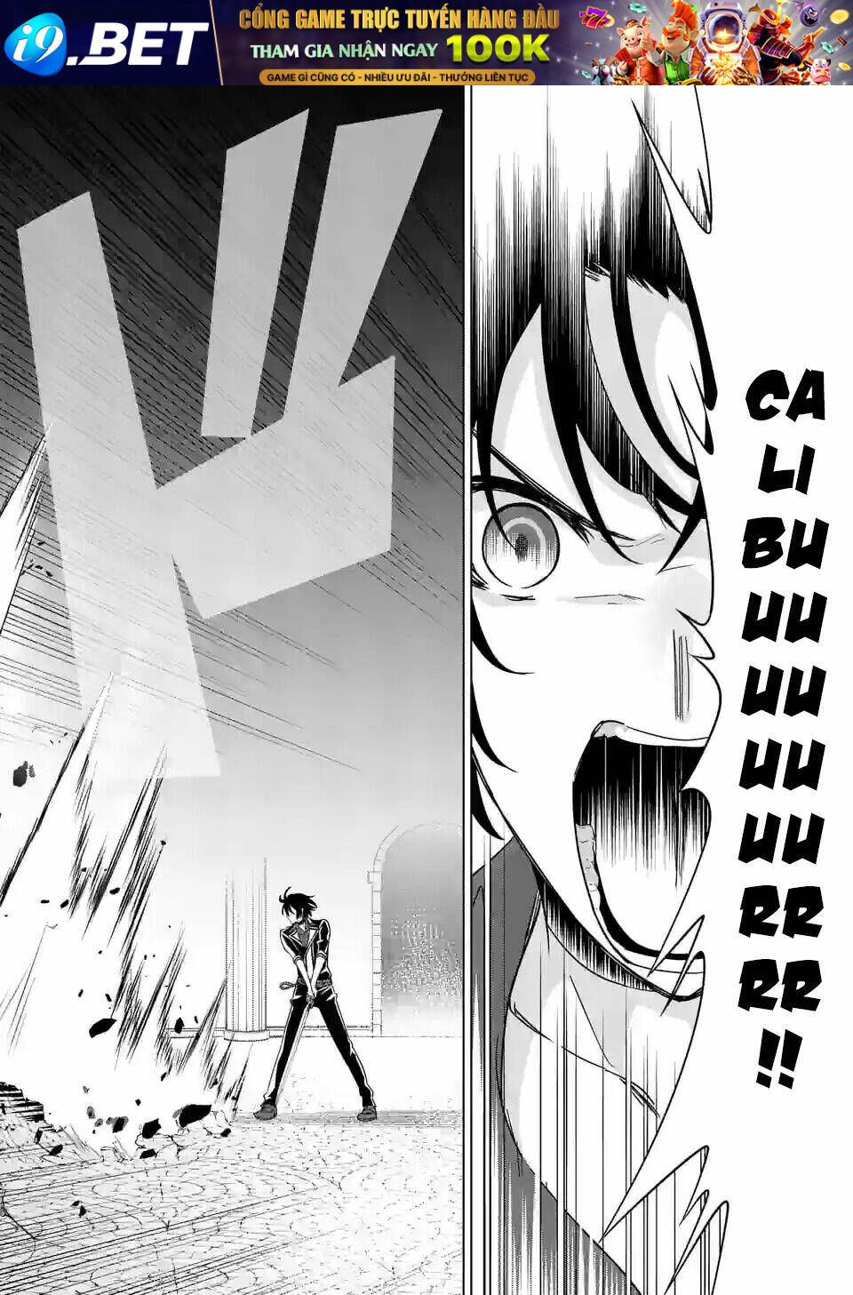 Shijou Saikyou Ouku-San No Tanoshii Tanetsuke Harem Uzukuri Chương 71 Ảnh 8