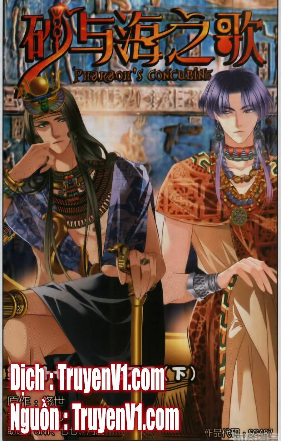 Sủng Phi Của Pharaoh Chương 58 Ảnh 2