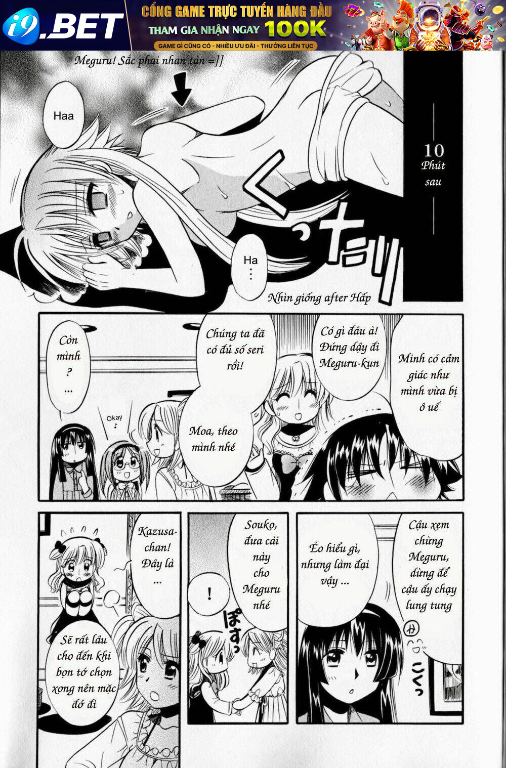Megu Miruku! Chương 4 Ảnh 13