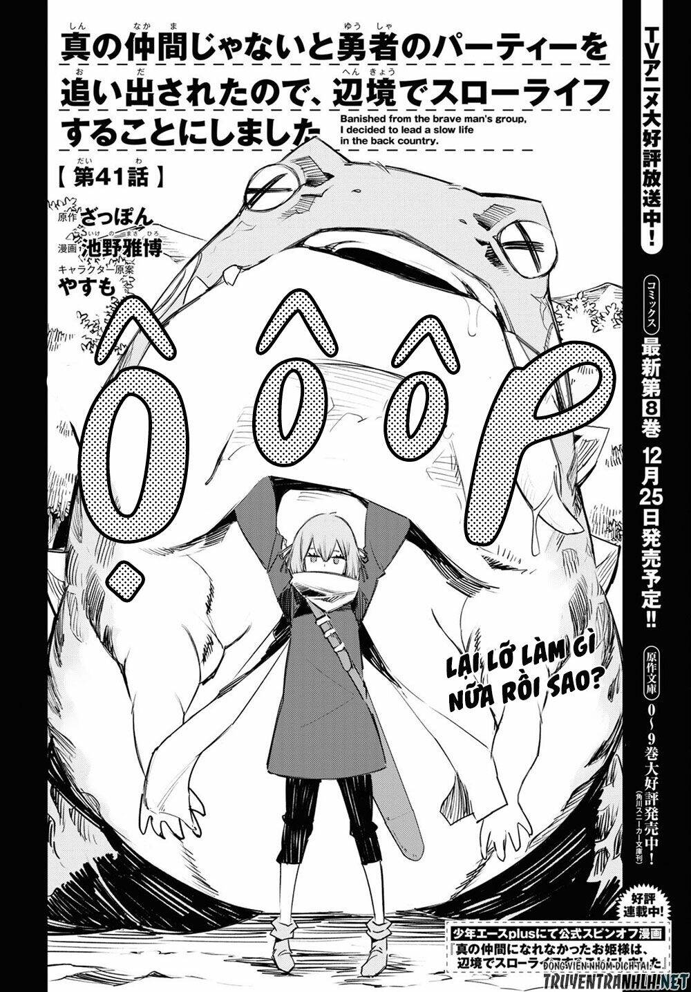 Shin No Nakama Janai To Yuusha No Party Wo Oidasareta No De, Henkyou De Slow Life Suru Koto Ni Shima Chương 41 Ảnh 5