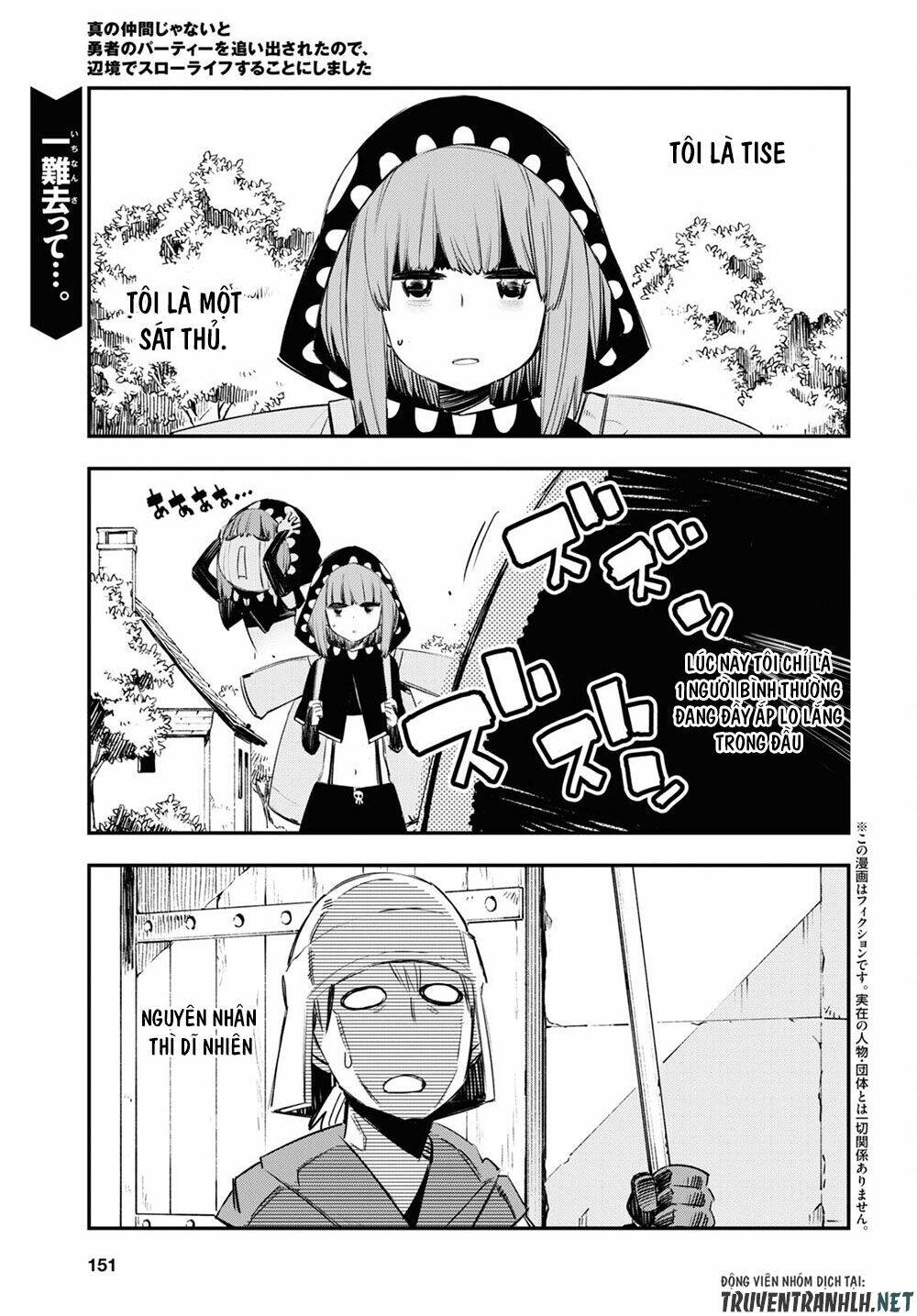 Shin No Nakama Janai To Yuusha No Party Wo Oidasareta No De, Henkyou De Slow Life Suru Koto Ni Shima Chương 41 Ảnh 4