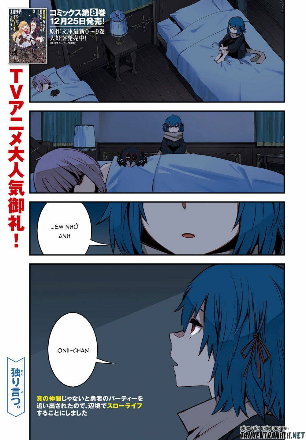Shin No Nakama Janai To Yuusha No Party Wo Oidasareta No De, Henkyou De Slow Life Suru Koto Ni Shima Chương 42 Ảnh 4