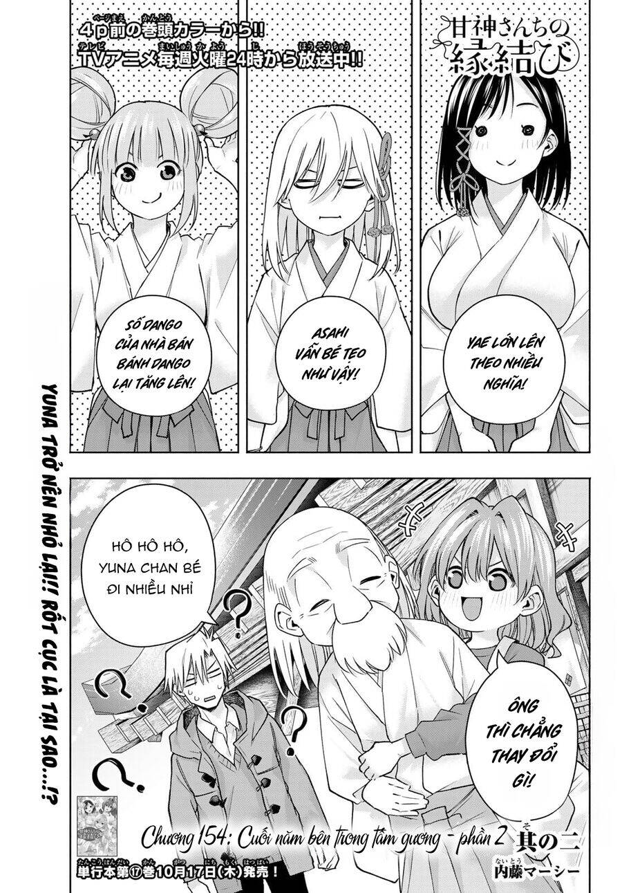 Amagami-San Chi No Enmusubi! Chương 154 Ảnh 5