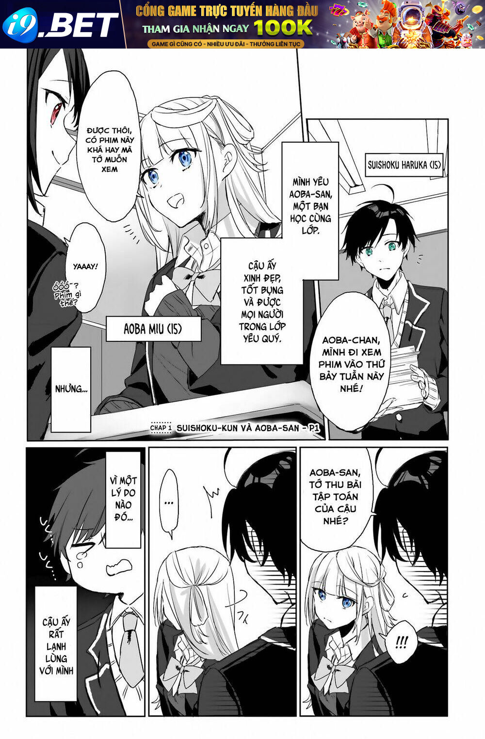 Kokoro Irozuku Koi Ga Shitai Chương 1 Ảnh 5