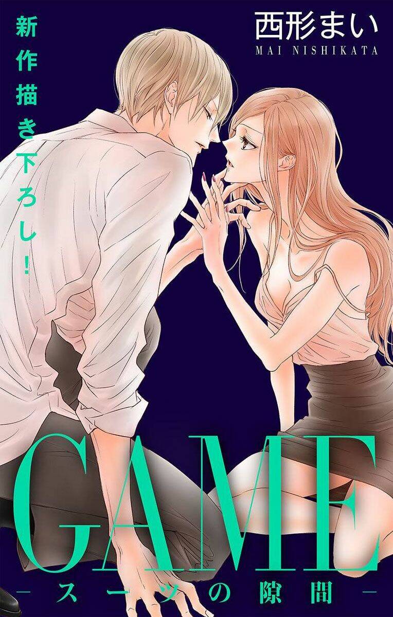Game – Suit No Sukima Chương 21 Ảnh 2