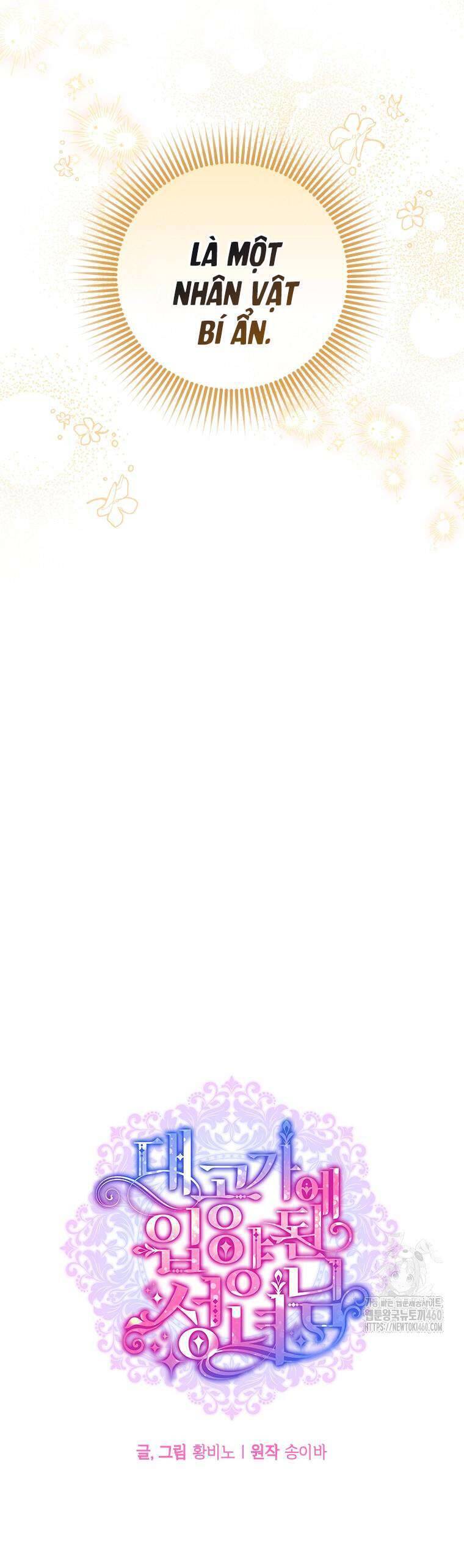 Thánh Nữ Được Đại Công Tước Nhận Nuôi Chương 56 Ảnh 13