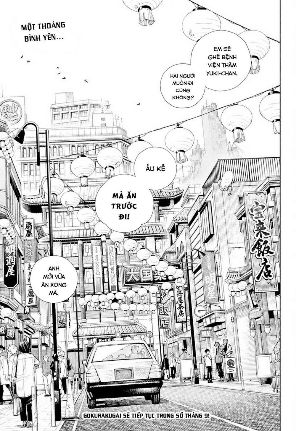 Gokurakugai Chương 1.1 Ảnh 68