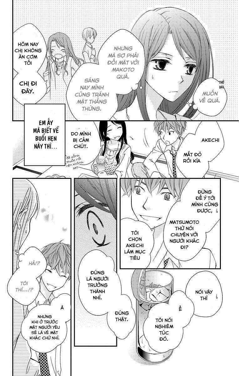 Kekkon X Renai Chương 1 Ảnh 34