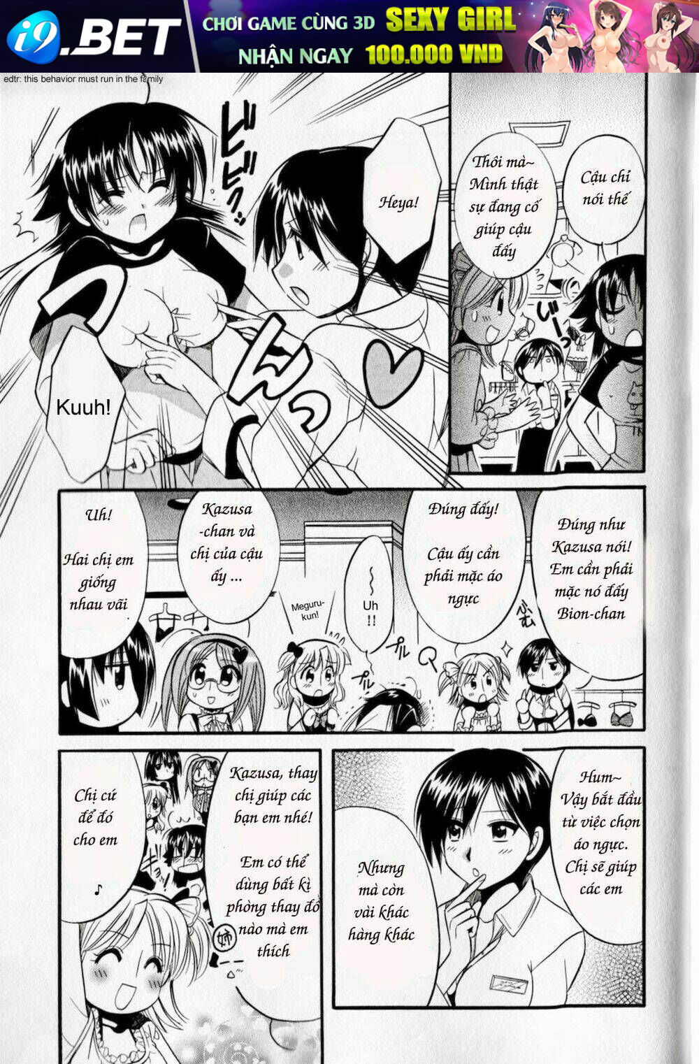 Megu Miruku! Chương 4 Ảnh 9